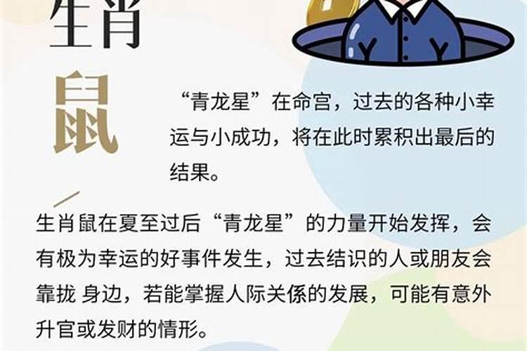 2022年9月15日五行穿衣 今日幸运颜色是什么？