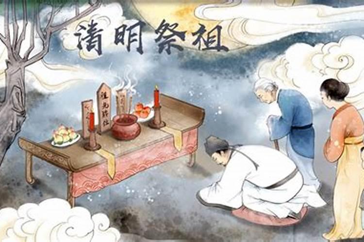 清明节与孝道文化传承