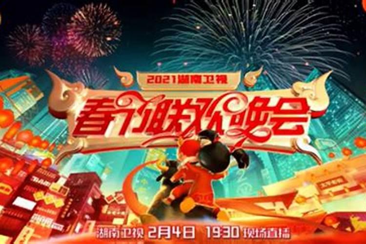 鼠马相冲如何化解