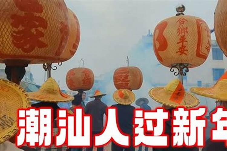正月初二禁忌 正月初二有哪些习俗