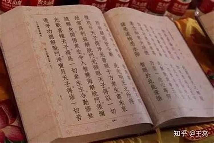 你生活中见到的迷信的人干过哪些事？