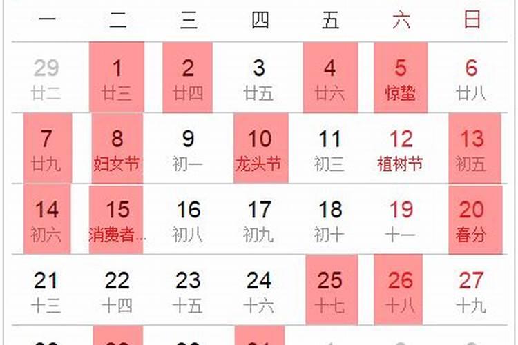 1949年属相是什么,1949年生人是什么命