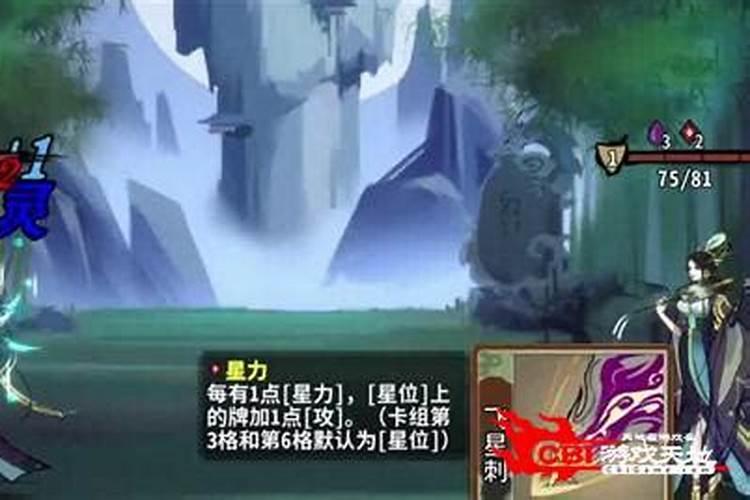 76年属龙人2025年的具体运势