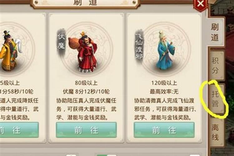问道中,运气是随机的吗？还是有什么属性会影响运气？