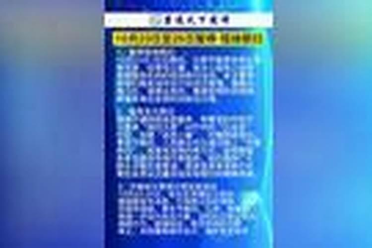 梅花易数 上手实战(四)——解卦(1)之六十四卦含义