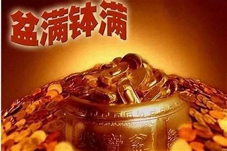 77年农历10月初10是什么星座