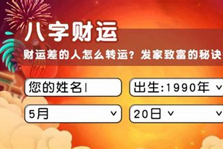家庭不顺看风水有用吗