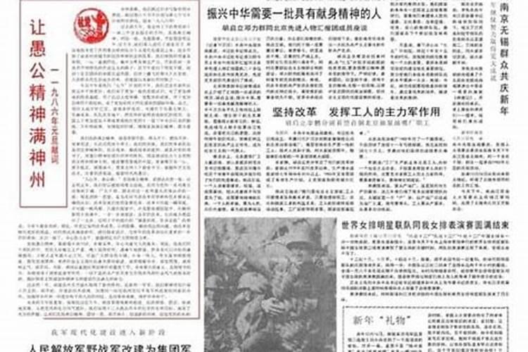 我是1986年阳历9月29号下午17点多出生的,麻烦帮我算一下吧,谢谢百度...
