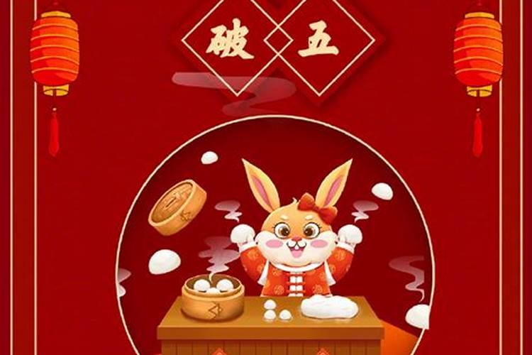 冬至为什么要上坟祭祖