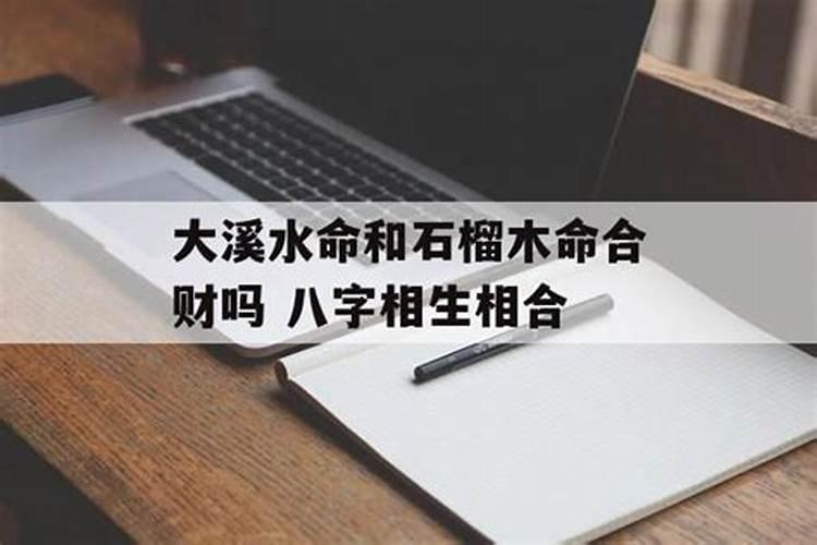 八字合婚？