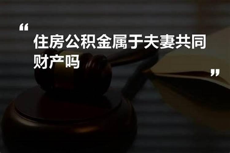 太岁咒怎么念？百度问一问