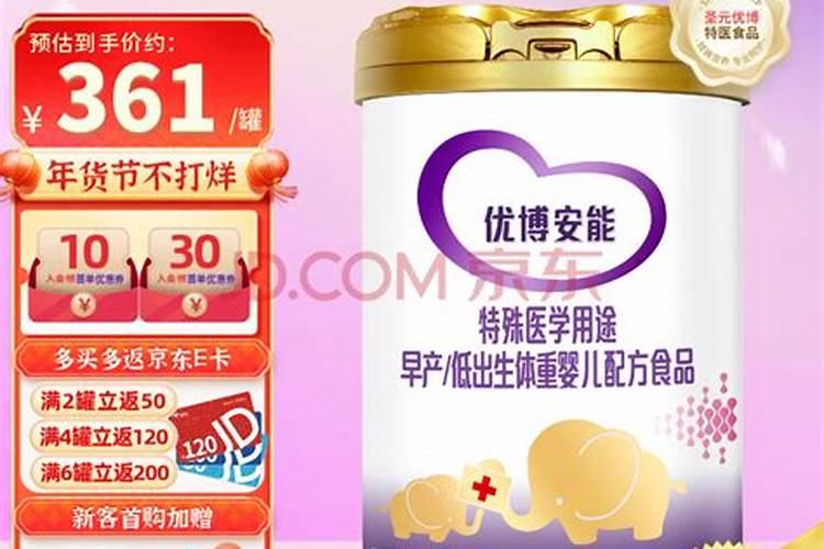 八字终身详批一生精准 什么是八字算命？
