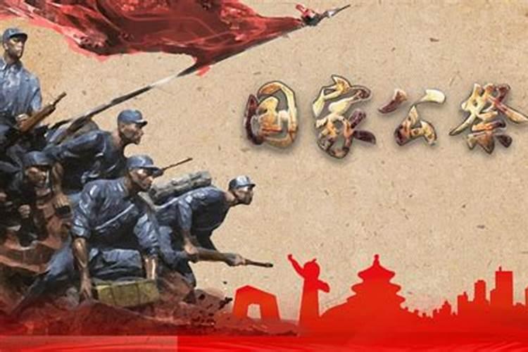 12月1日是什么日子