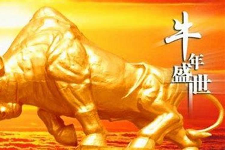 1974牛命晚年很苦,属牛的人命不好为啥？