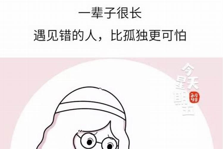 不想结婚家人一直催怎么办