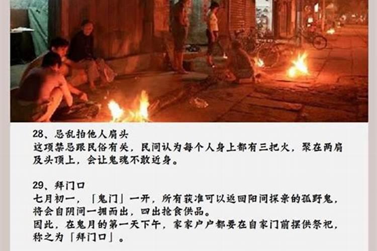 十月初一是什么节有什么禁忌