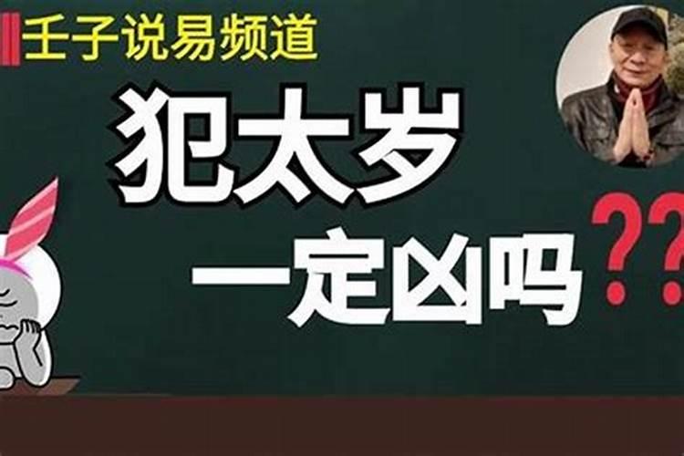 财神节的来历和习俗