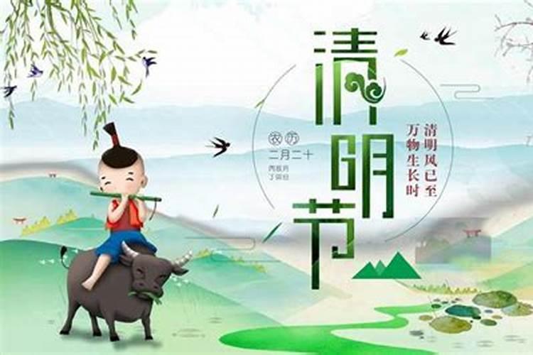 清明节和中元节的区别 2023年的清明节休哪几天
