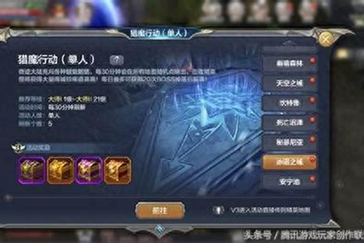 奇迹mu觉醒运势怎么分享介绍奇迹mu觉醒运势怎么分享是什么