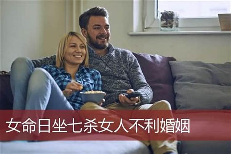 本命年倒霉是真的吗