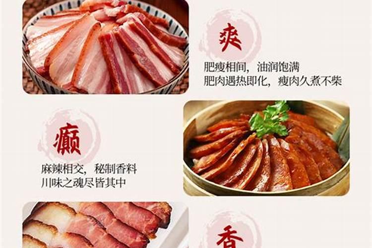 四川春节的习俗有哪些 四川春节有什么习俗