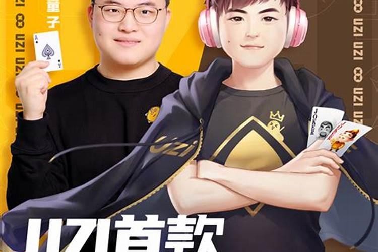 童子命怎么化解