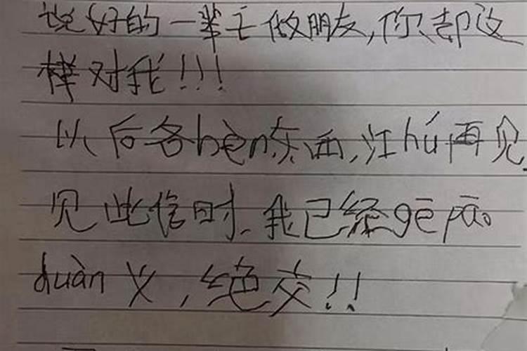 属猪本命年佩戴什么好,属猪人要知道!