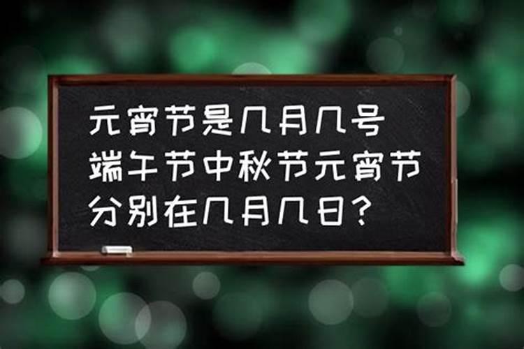 我国传统习俗