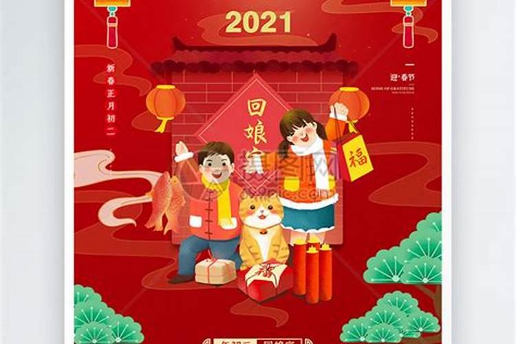 夫妻能一起去九华山烧香吗？