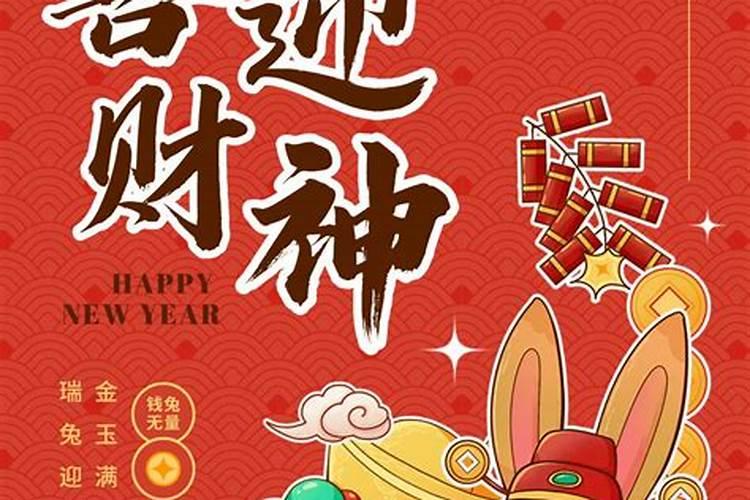 工商银行春节大年初五上班吗