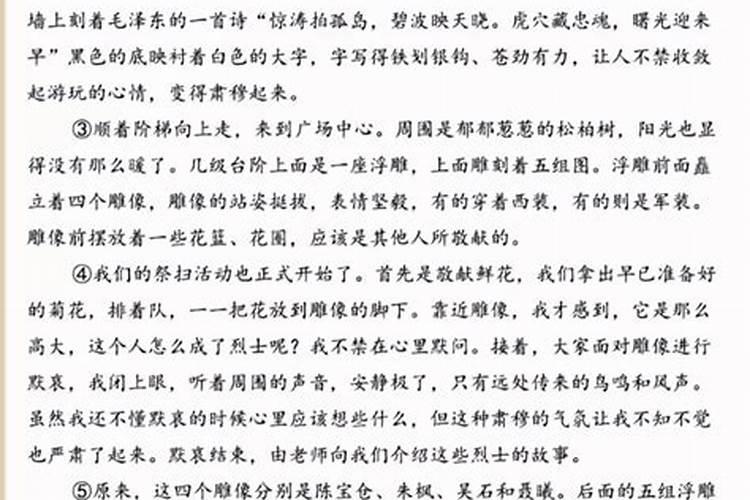清明将至,你的家乡有哪些不一样的风俗？