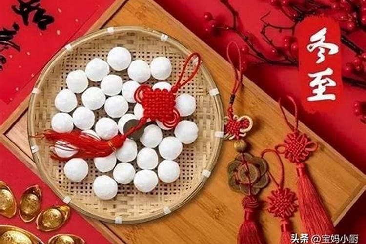 潮汕冬至习俗 该做什么该吃什么 作为潮汕人都应该懂