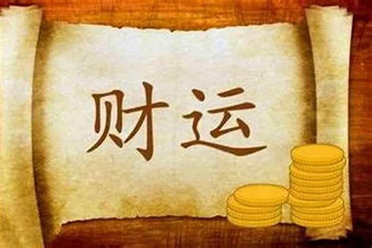 风水招财运八大绝招 如何发财的风水大全？