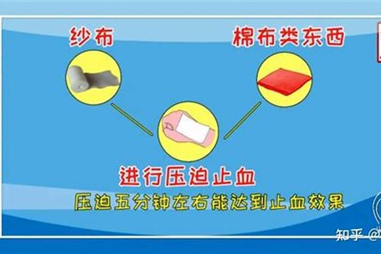 梦见爱人流血是什么意思