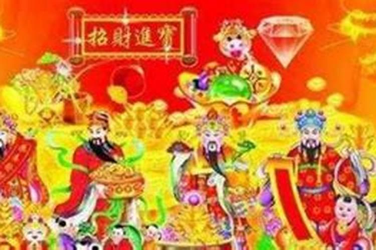 财神节是农历哪一天