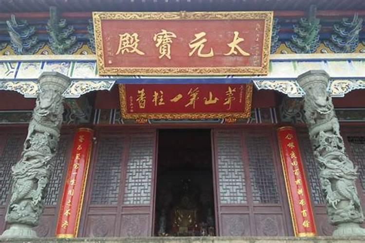 茅山求什么最灵验