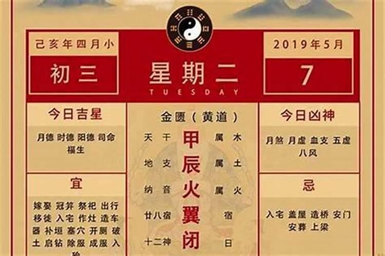 佛教还阴债的效果是不是比道教还阴债效果差
