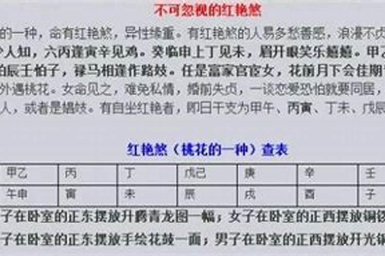 2024属虎值太岁注意什么 避免值太岁的方法