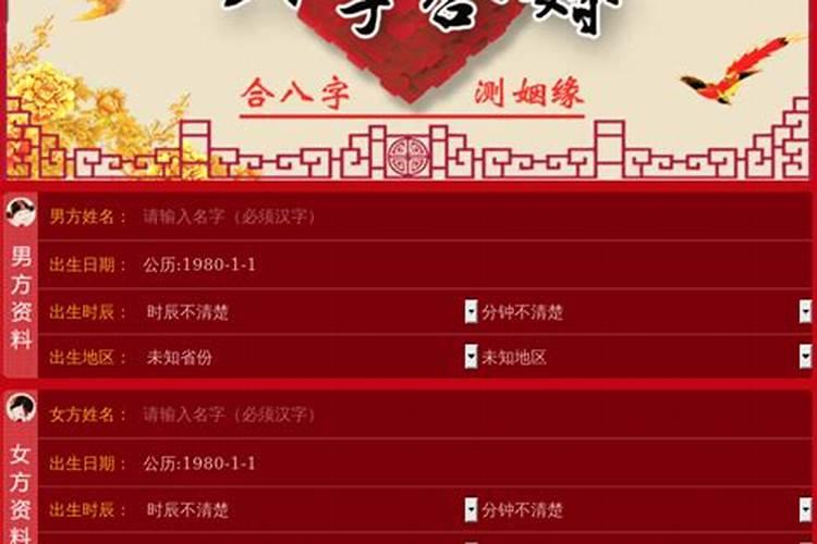 沈阳有慈恩寺？那里有做法的师傅？