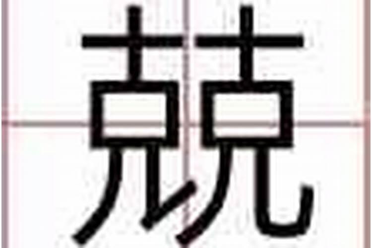 我弟姓李,嘉字辈,在李嘉后面加个好听的字