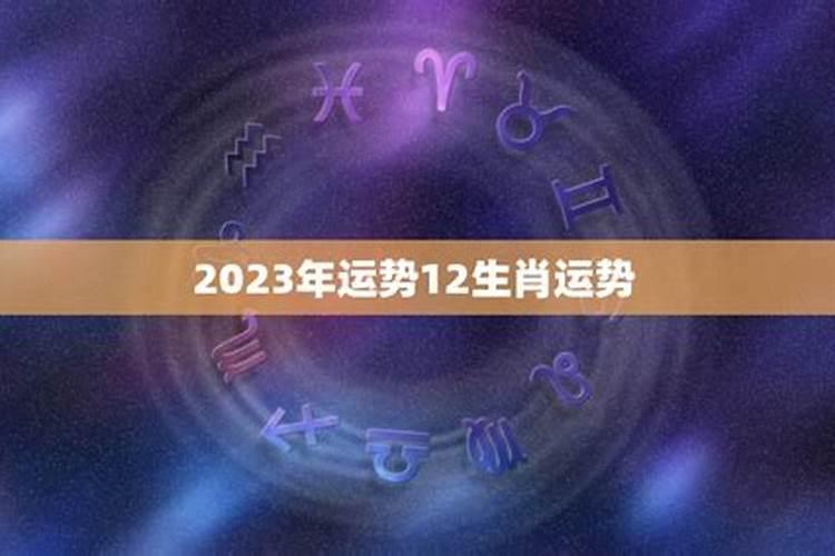 2025年5月19日生肖运势