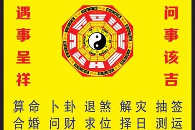 八字看你一生有几次婚姻？