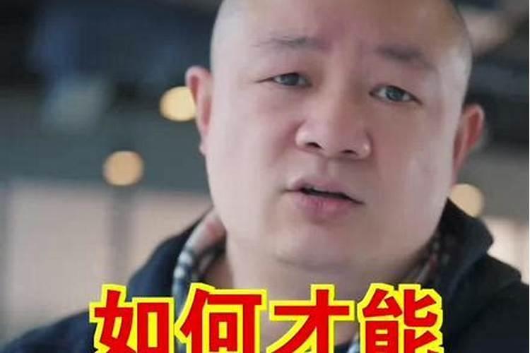 (整篇)普通人寻得贵人相助的六个步骤