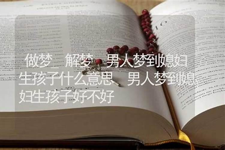 求断山火贲卦变为艮为山卦。为人问姻缘。