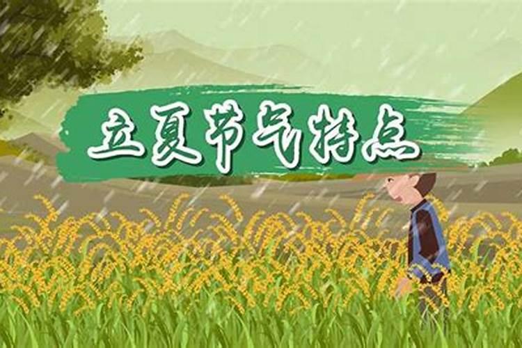 四离四绝日是什么意思 禁忌有哪些