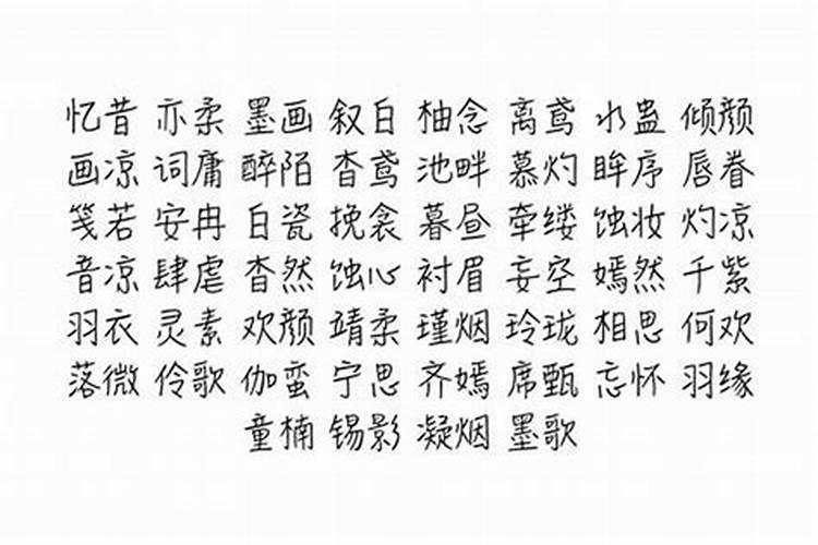 男生取名霸气名字大全从政当官好的男孩名字