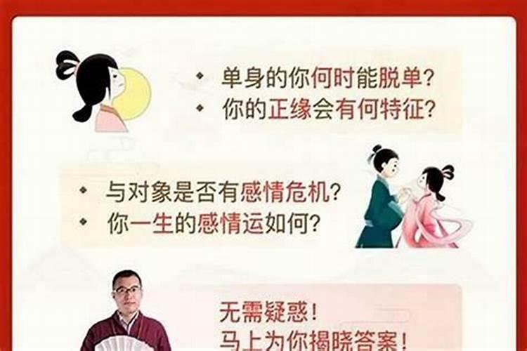 合八字是合的哪八字,怎么合八字