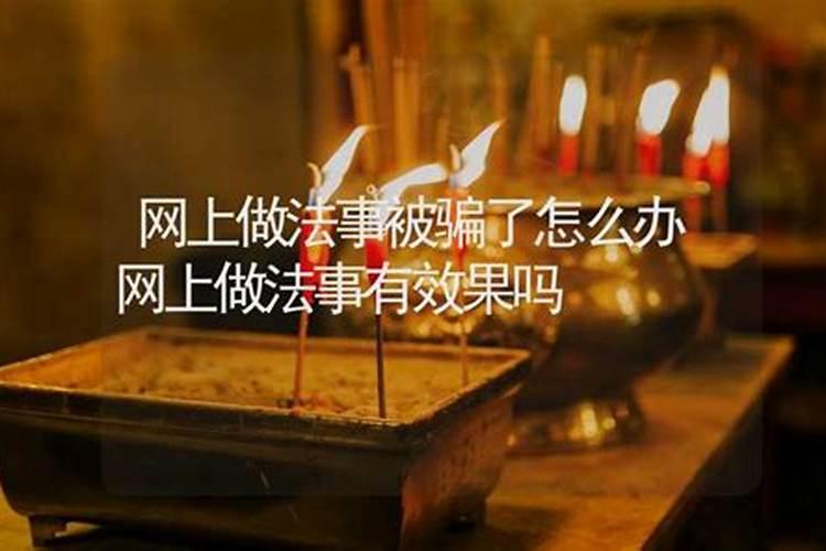 周公算命男人命里偏财多是不是女人多