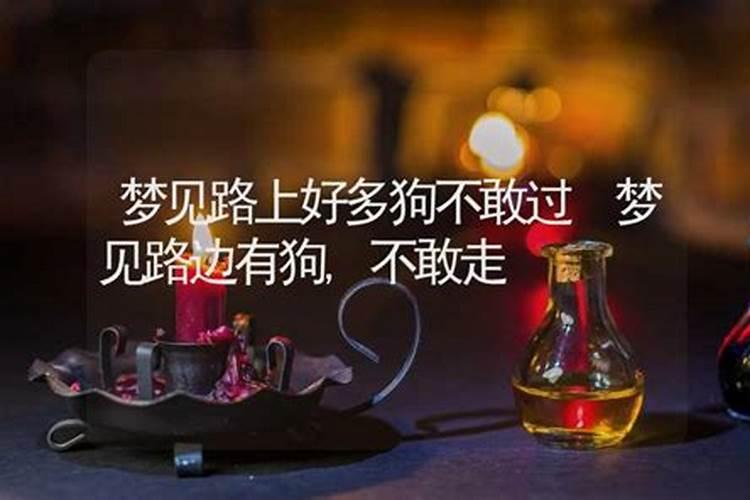 梦见情人不和我联系事是听人说的预兆