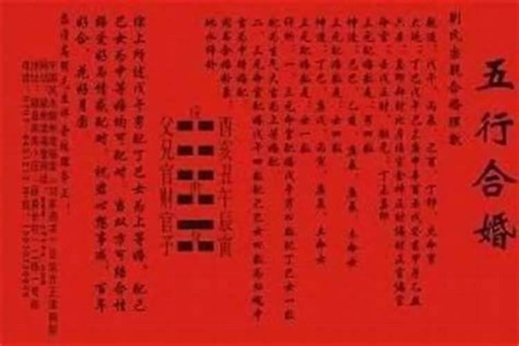 大师算卦问真实姓名吗